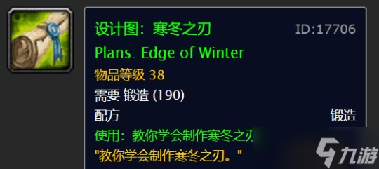 魔兽世界怀旧服wlk冬幕节活动怎么玩