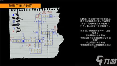 勇敢的哈克釀造廠密碼是什么 HAAK手機(jī)版釀造廠密碼解析