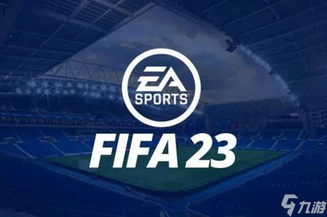 fifa23鍵盤操作按鍵一覽