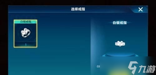 qq飛車如何成為情侶
