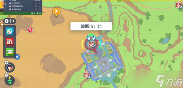 宝可梦朱紫大地之力技能机怎么获得
