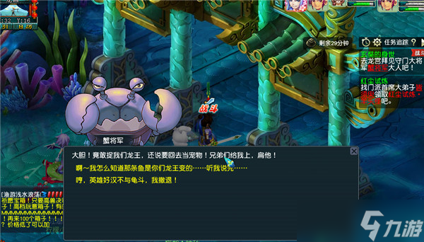 梦幻西游主线剧情玄奘的身世下怎么做-梦幻西游主线剧情玄奘的身世下完成攻略