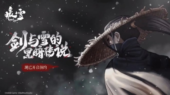 暖雪手游金甲虎卫怎么打 金甲虎卫boos打法攻略