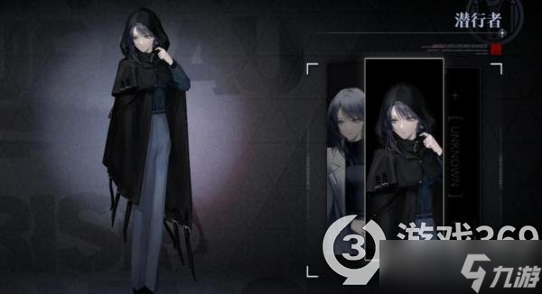 《无期迷途》局长新皮肤获取方法
