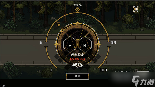 《人格解體》最終boss打法攻略