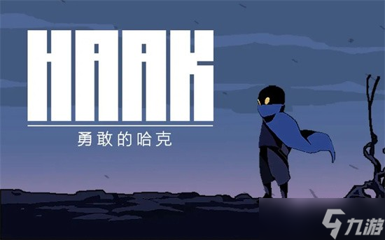 《勇敢的哈克手游》桃子城迷宫怎么走？桃子城迷宫攻略