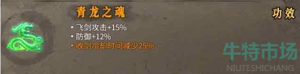 《暖雪手游》最强流派搭配推荐