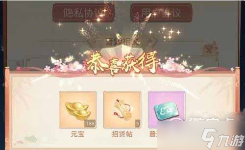 2022盛世芳华11月兑换码介绍