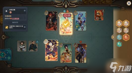 原神3.3七圣召唤双火控制卡组怎么搭配