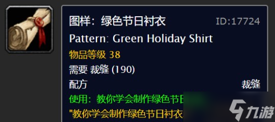 魔兽世界怀旧服wlk冬幕节活动怎么玩