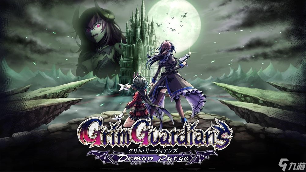 双人合作游戏《少女魔净》明年2月全平台发售