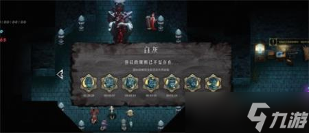 暖雪神1圣物搭配推荐