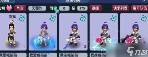 梦幻西游70级难民五开养号攻略