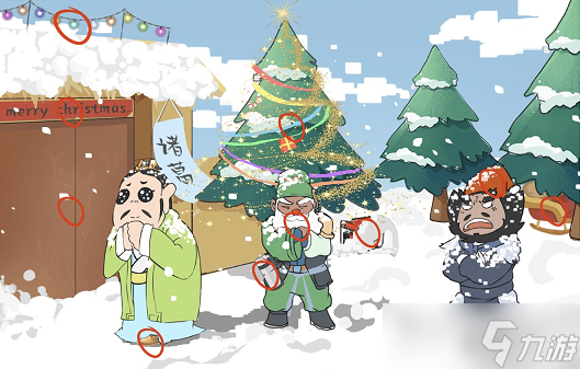 我的文字世界圣誕三國(guó)攻略