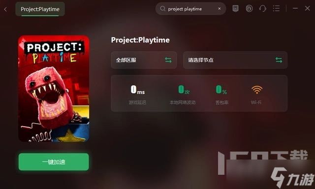 project playtime如何设置成中文 中文设置方法