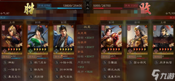 三国志战略版怎么打满红-克制满红白板战神阵容搭配攻略