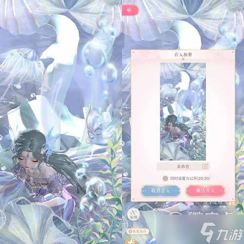 《闪耀暖暖》梦幻理想乡高分如何搭配