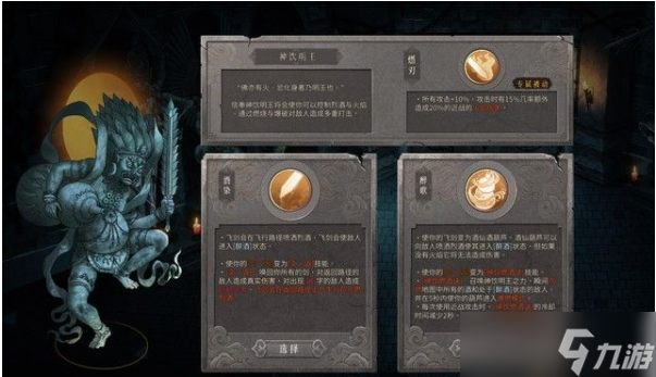 暖雪全职业图鉴 暖雪全职业解锁条件