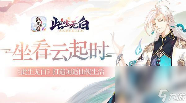 恋爱的游戏模拟游戏有哪些 好玩的恋爱手游推荐