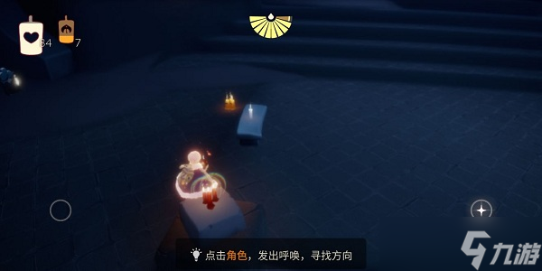 光遇10.14每日任务攻略