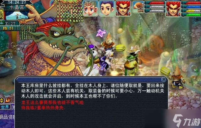 梦幻西游猴王出世副本通关攻略