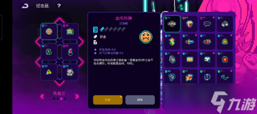 《霓虹深淵無限》漁夫套怎么樣