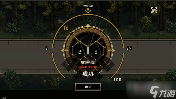 《人格解体》最终boss打法