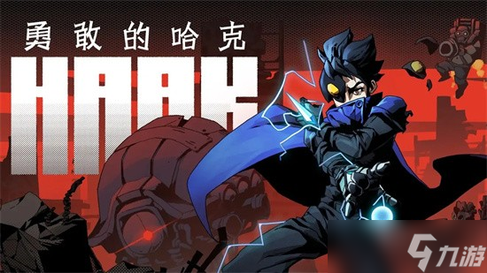 《勇敢的哈克手游》桃子城迷宫怎么走？桃子城迷宫攻略