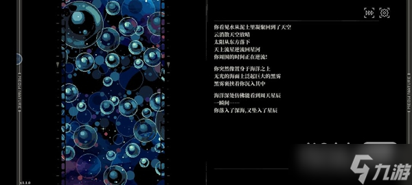 《人格解体》全结局达成条件一览