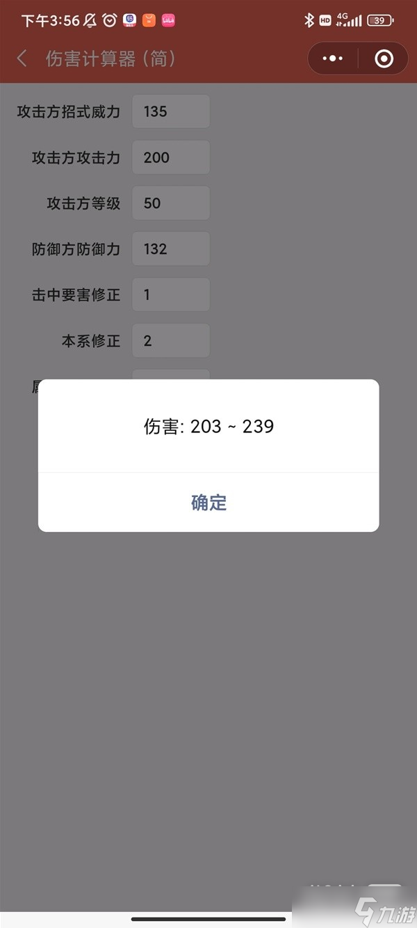 《宝可梦:朱紫》双打螳螂队阵容指南