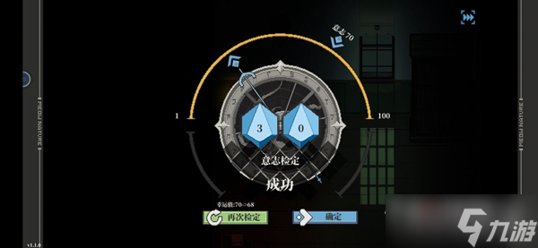 《人格解體》圖文全流程通關(guān)攻略