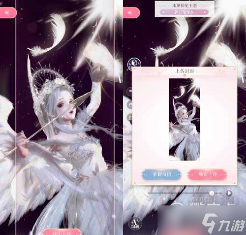 《闪耀暖暖》梦幻理想乡高分如何搭配