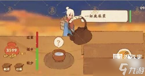 桃园深处有人家陶心香饮配方攻略