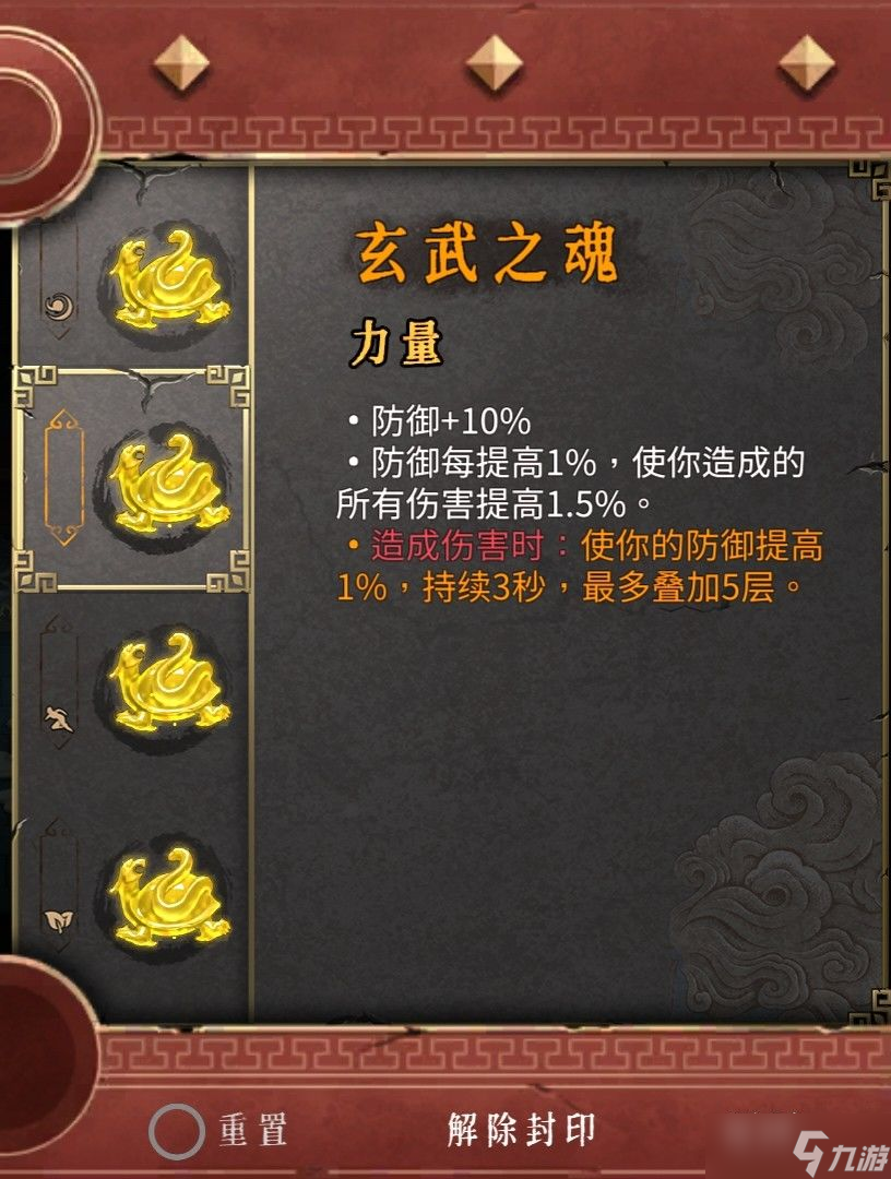 暖雪手游核弹流万剑玩法攻略