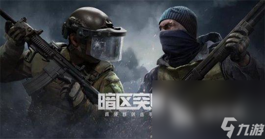 槍?xiě)?zhàn)游戲手機(jī)版有哪些 熱門(mén)槍?xiě)?zhàn)游戲推薦