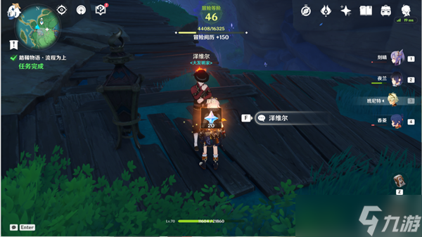原神流程为上怎么拍摄？原神流程为上拍摄御影炉心方法