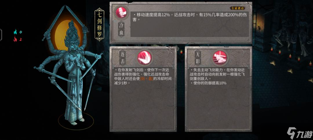暖雪手游冷血站撸流怎么玩 暖雪手游冷血站撸流玩法介绍