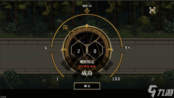 人格解体最终boss打法详解 最终boss怎么打