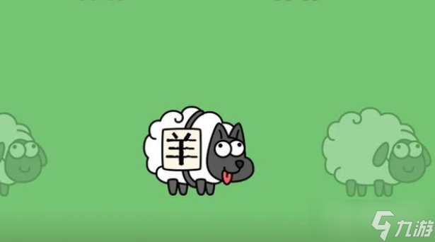 《羊了个羊》12月21日通关方法