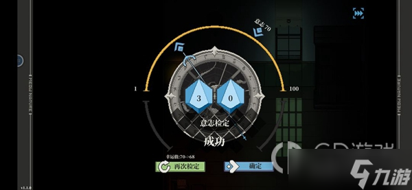 《人格解體》圖文全流程通關(guān)攻略