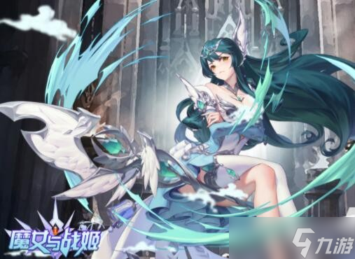 魔女与战姬兑换码有哪些