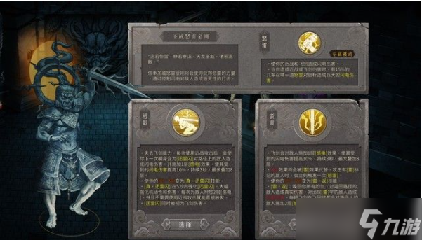 暖雪全职业图鉴 暖雪全职业解锁条件