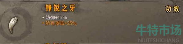 《暖雪手游》最强流派搭配推荐