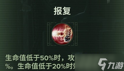 《戰(zhàn)錘40K：暗潮》狂信徒天賦介紹及BD推薦