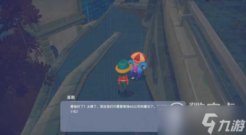 波西亚时光温泉度假村任务的完成方法