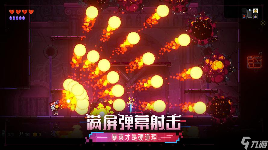 霓虹深渊无限无限模式怎么过 霓虹深渊无限无限模式通关攻略