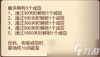 《咸鱼之王》邻居系统玩法攻略