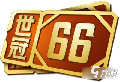 王者榮耀李白世冠皮膚多少錢(qián) 李白世冠價(jià)格預(yù)測(cè)