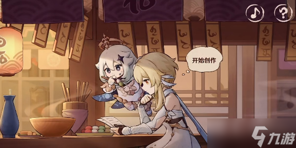 原神百鬼戏话活动攻略