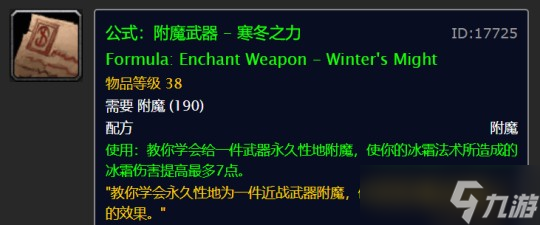 魔兽世界怀旧服wlk冬幕节活动怎么玩